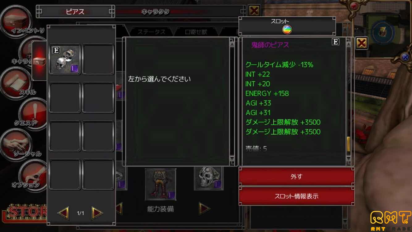 ボマー　売り