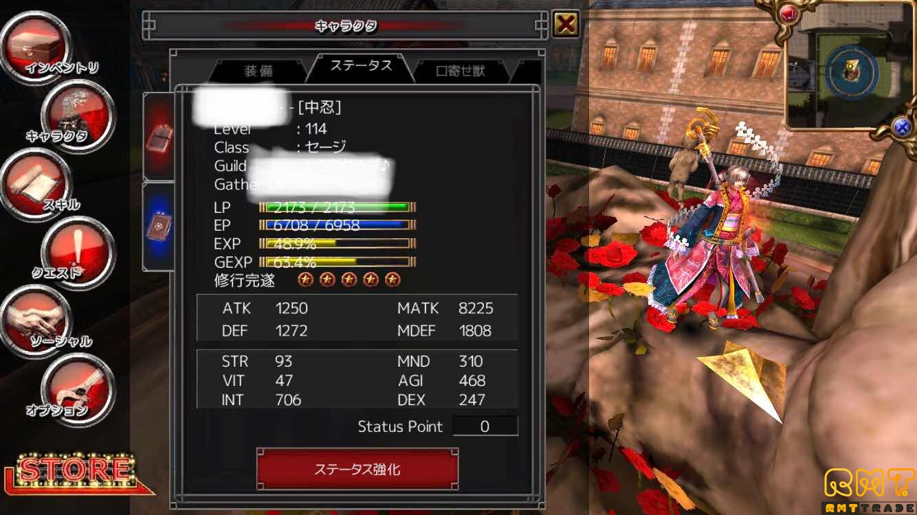 ボマー　売り