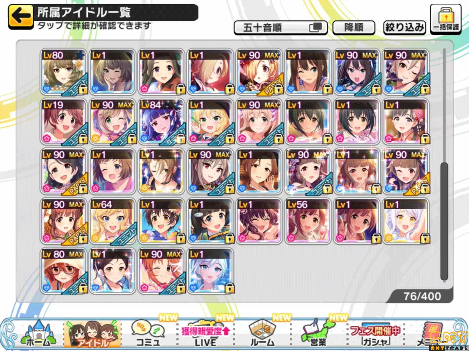 北条加蓮SSRコンプ垢 他限定多数