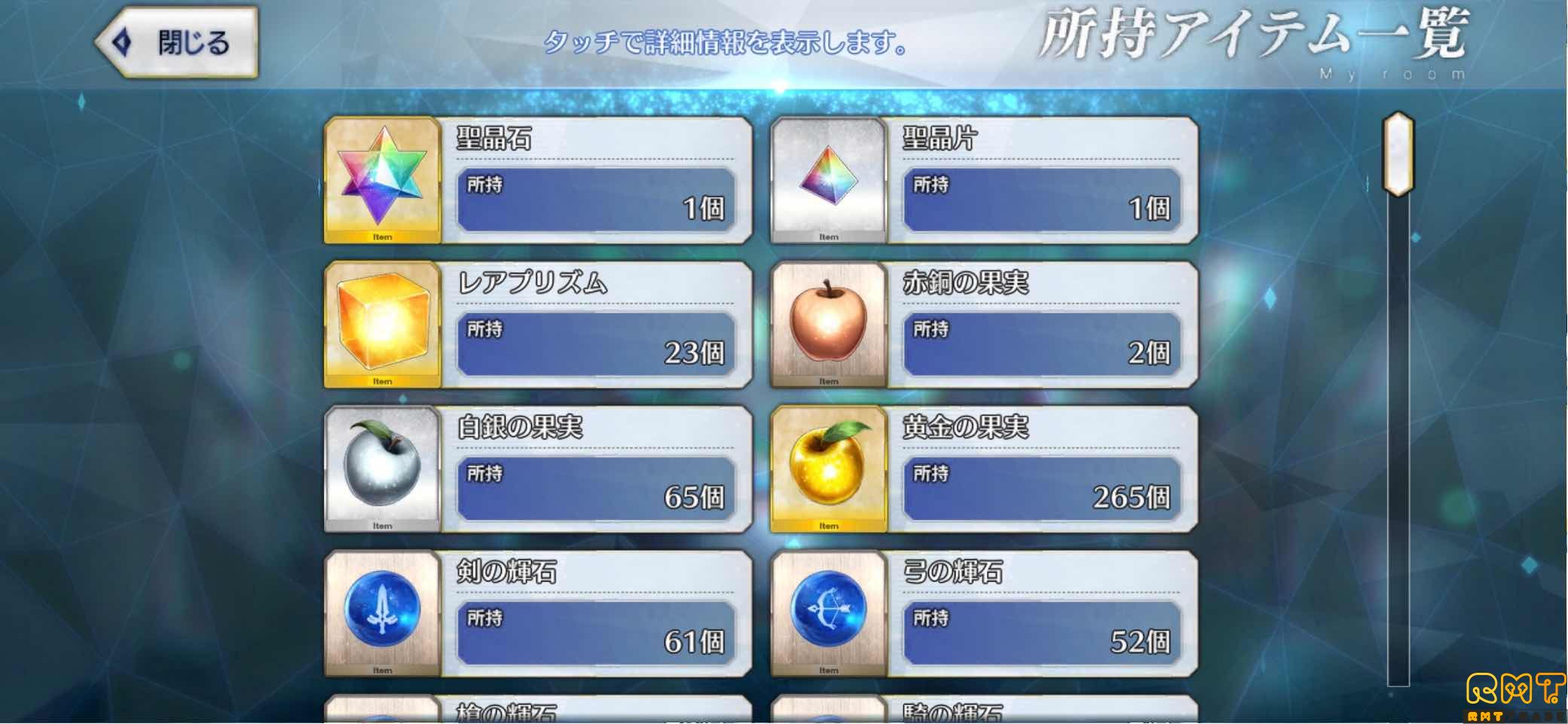 引退垢 星5多数