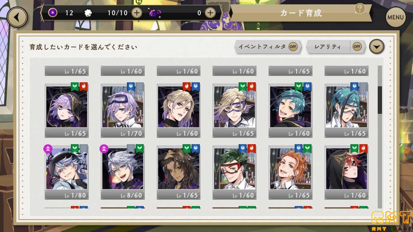 ツイステ 