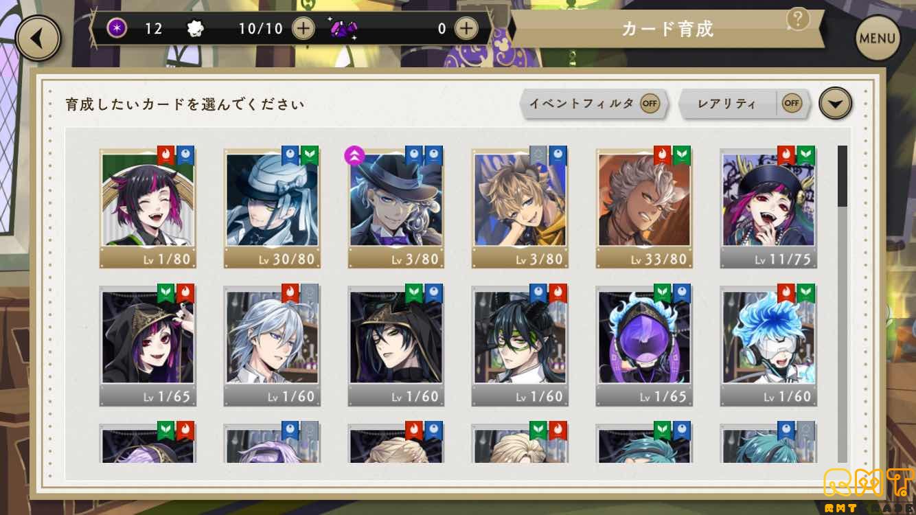 ツイステ 