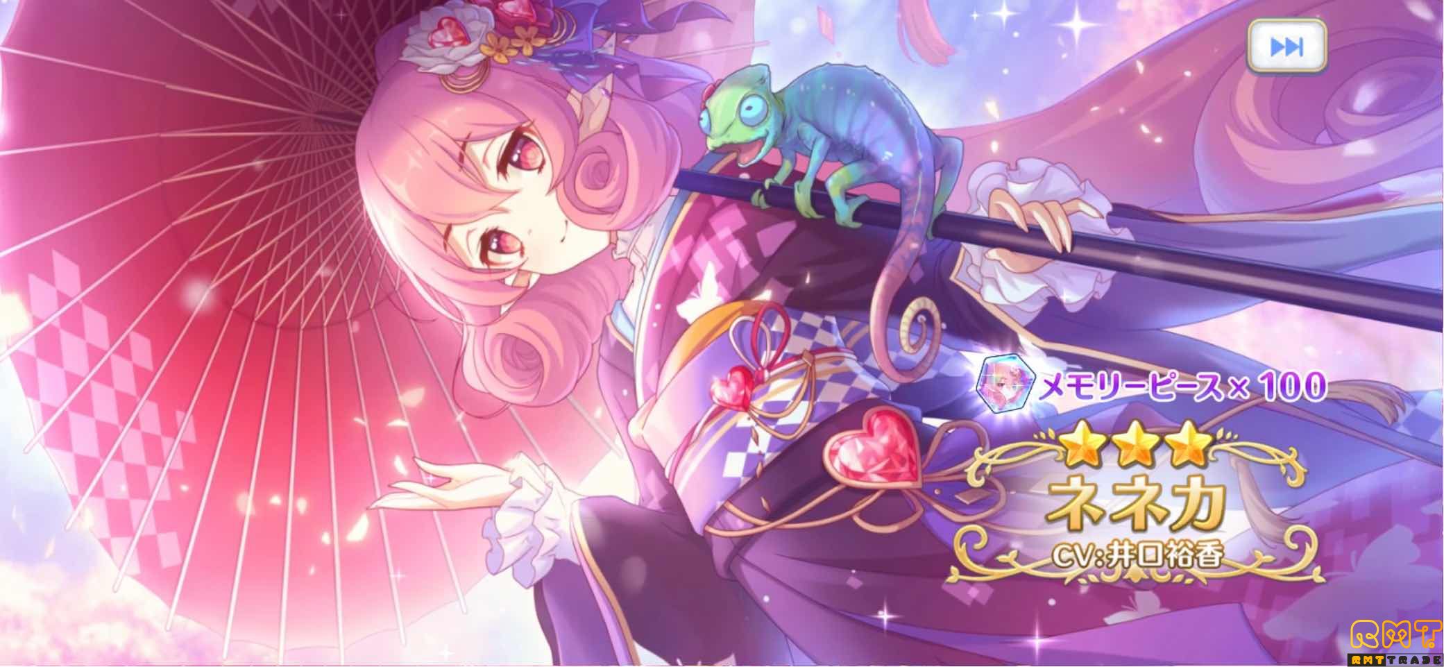 アカウント売ります