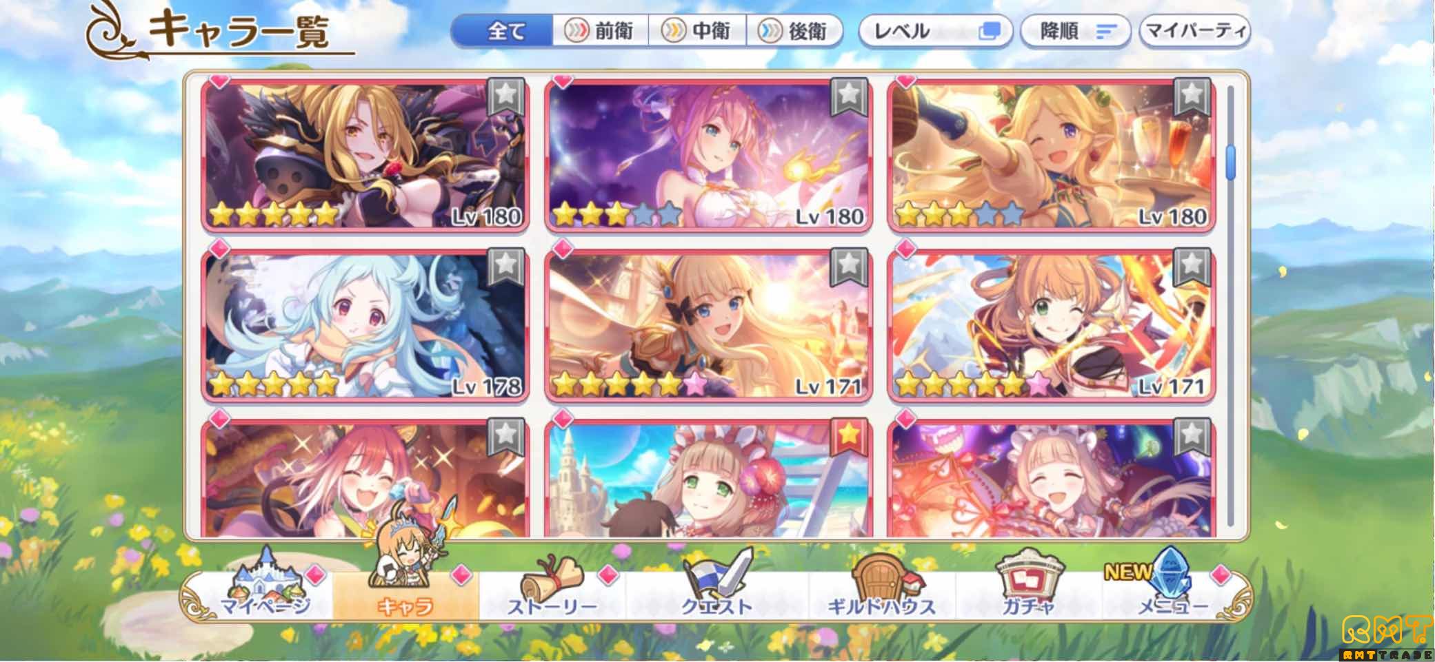 アカウント売ります