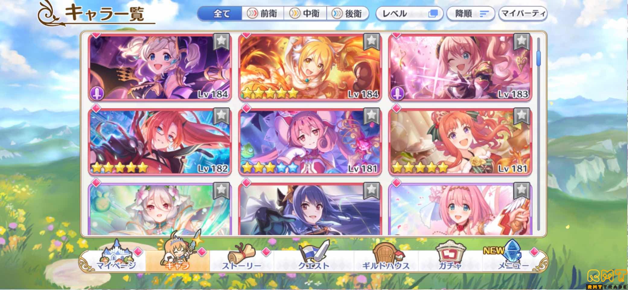 アカウント売ります