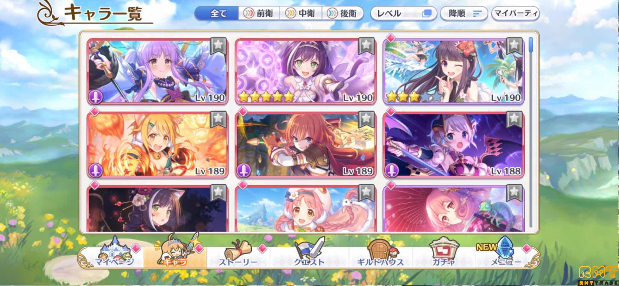 アカウント売ります