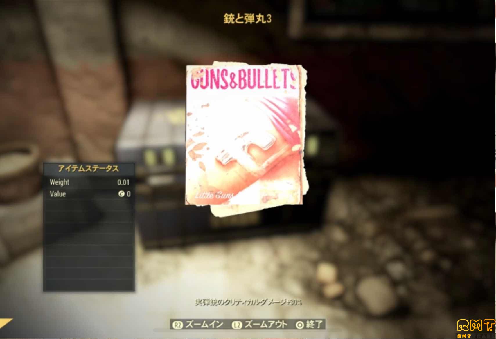 ps4版　銃と弾丸3 500冊