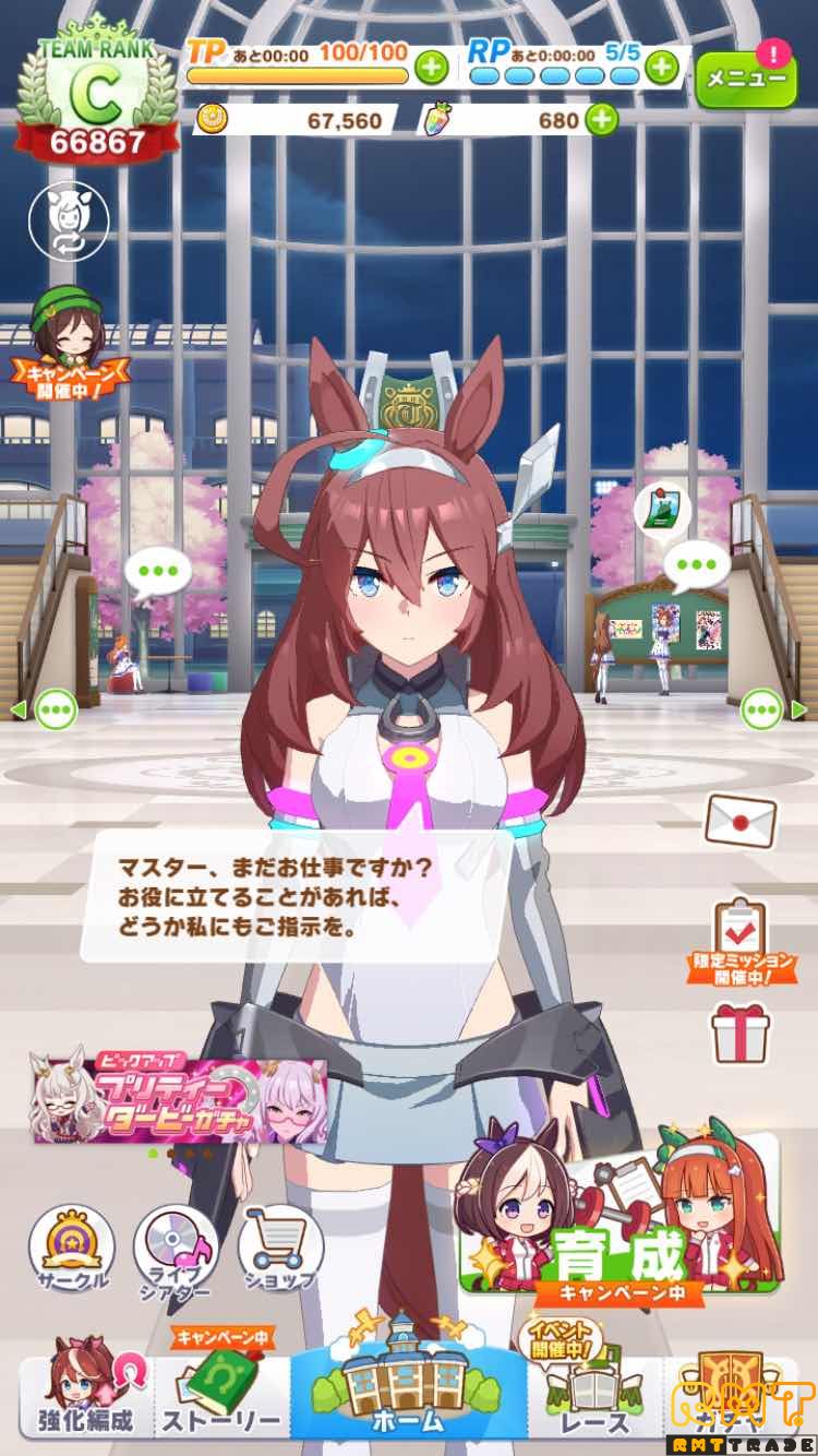 今から始める方にオススメ、強くなりたい人にもオススメ
