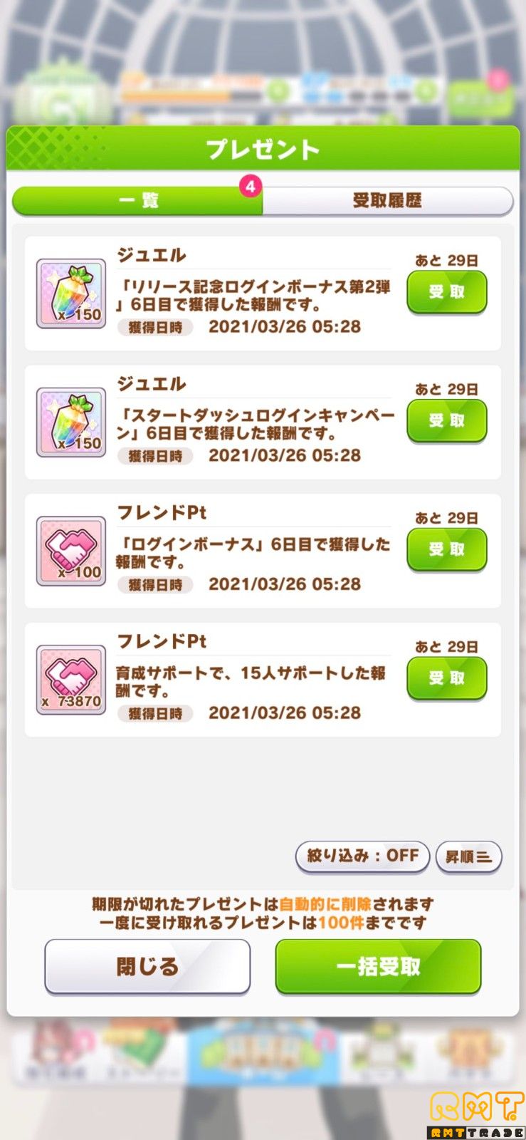 激安！ウマ娘　フレンドpt 1万ポイント=== 600円代行！新店オープン、期間限定割引！JYOJY