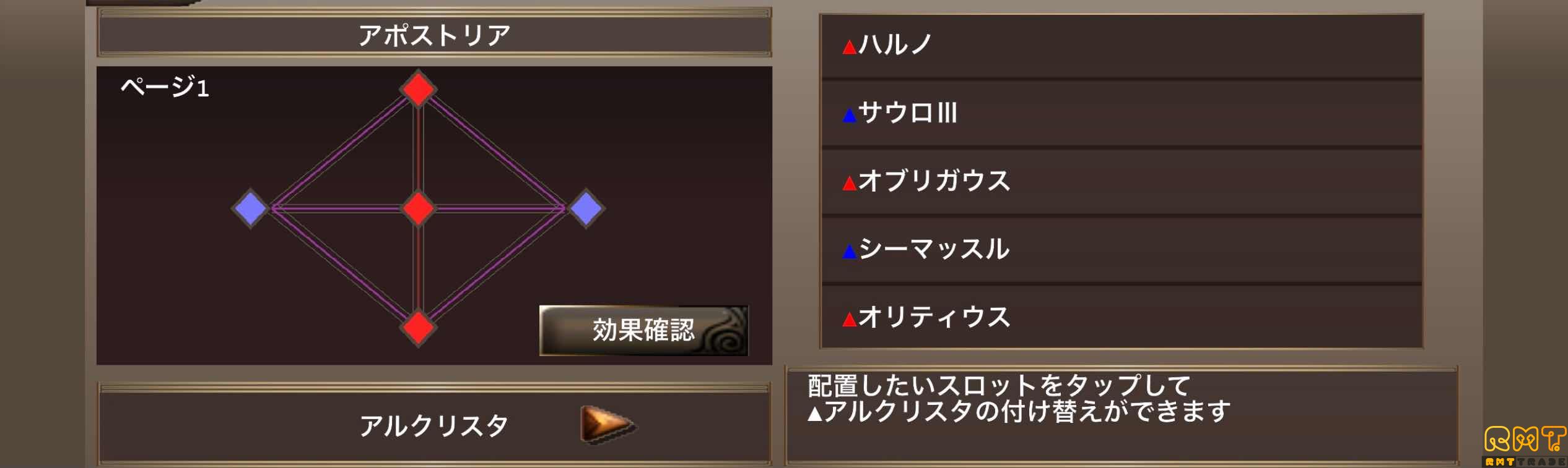 廃課金