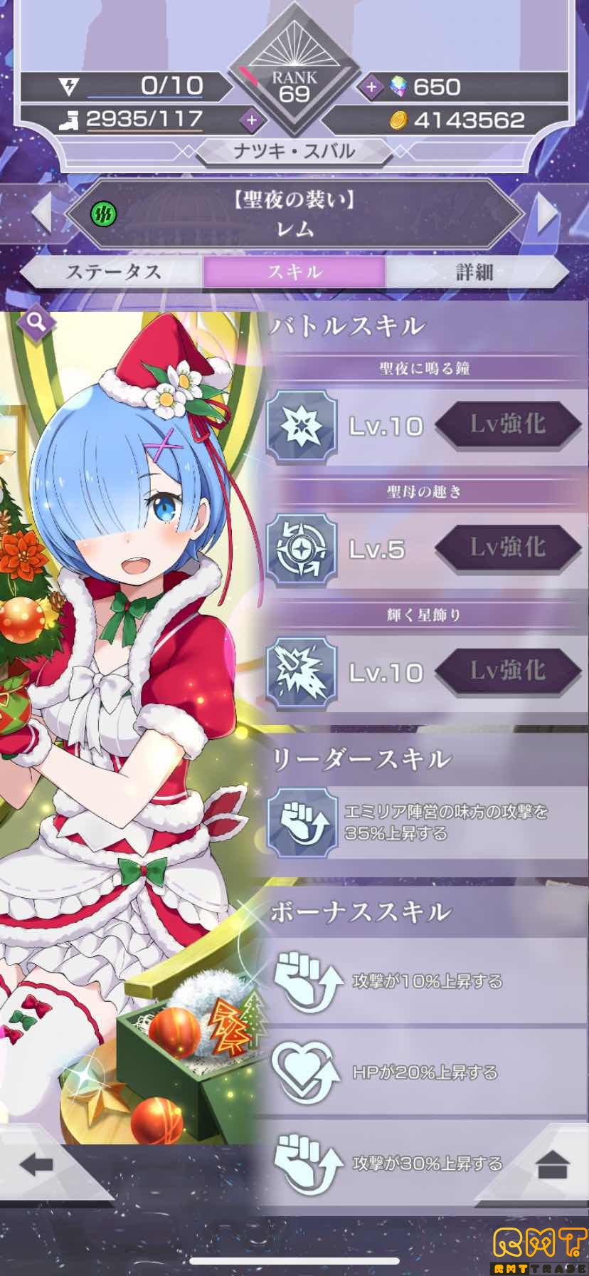 飽きた為売ります