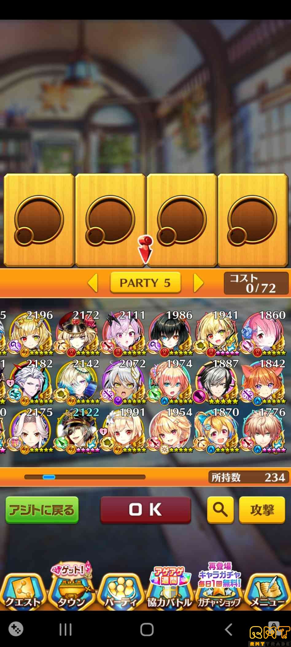 引退のため