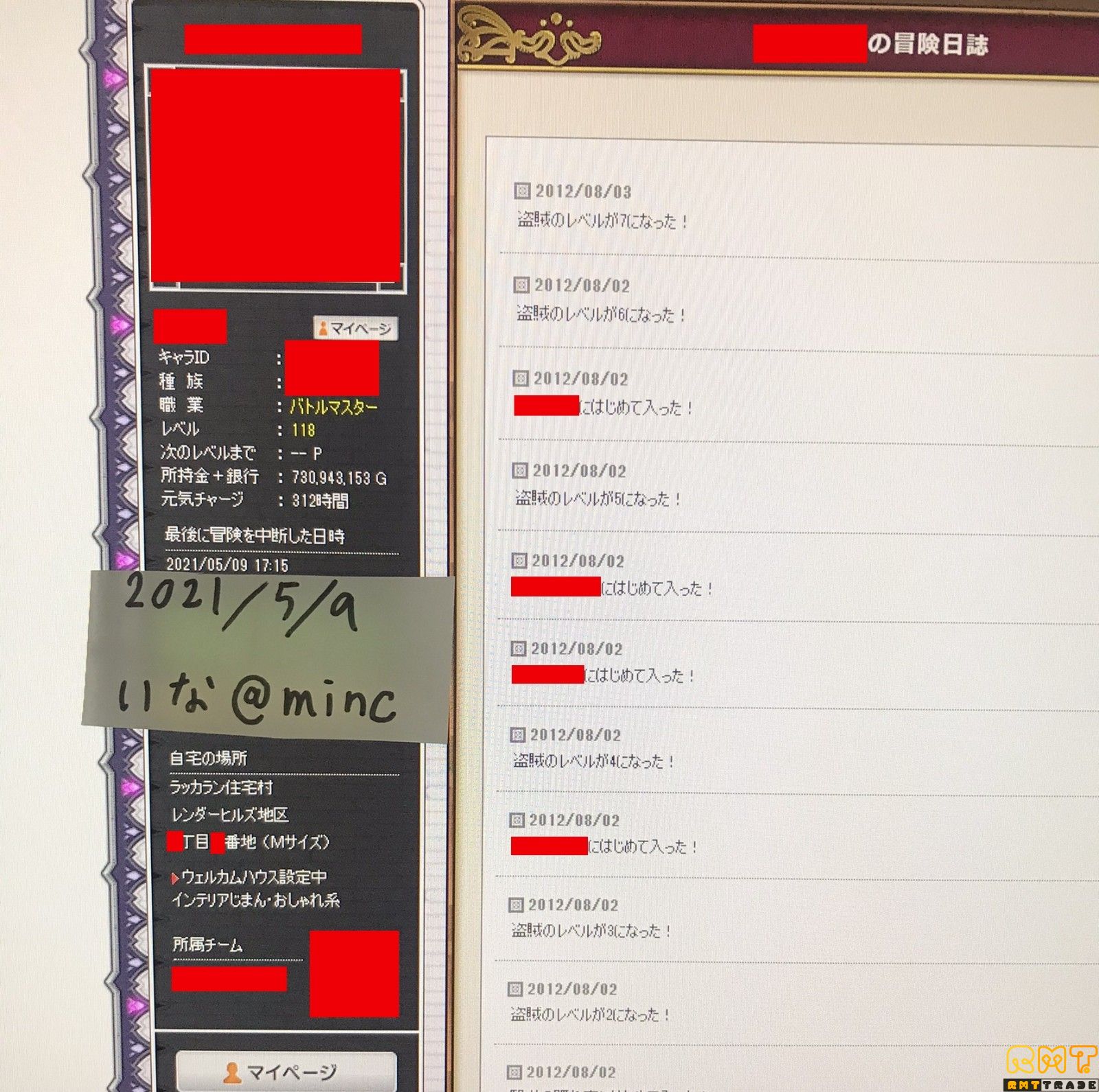 メタル迷宮ペア招待券8枚　超元気+料理+香水+帽子付き