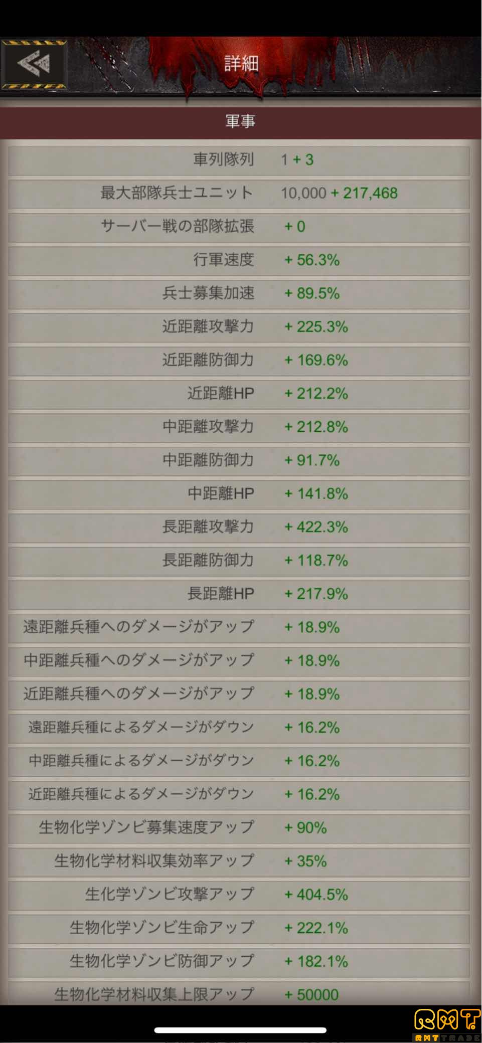 World157 売ります