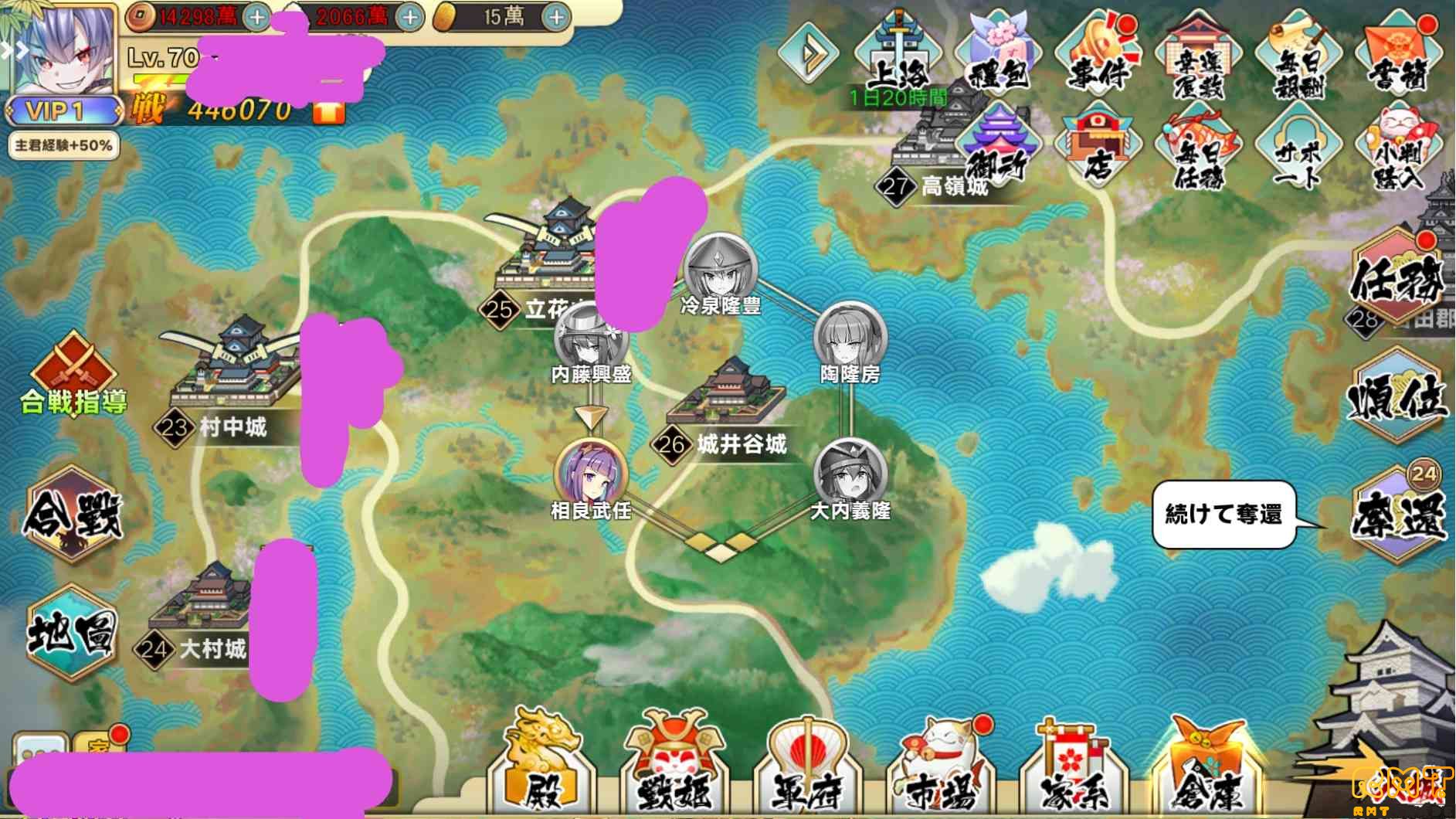 戦国少女 鯖内1位 廃課金データ