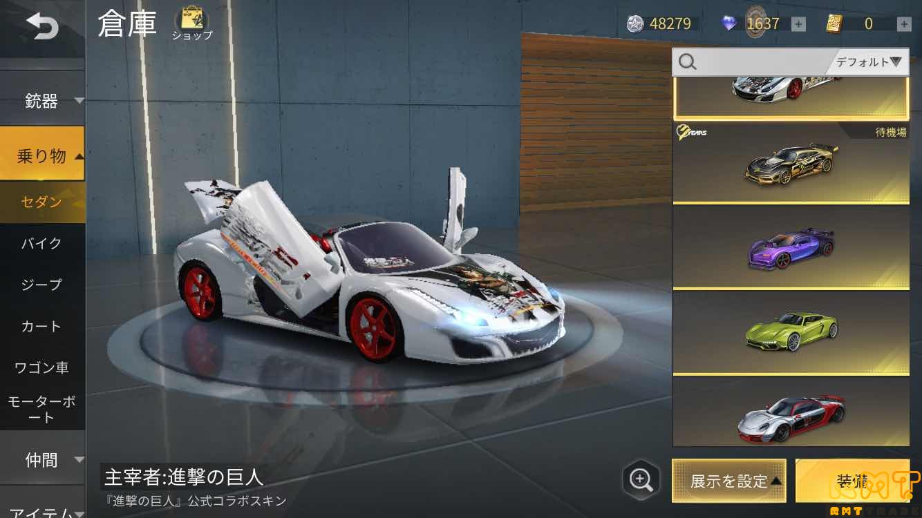 荒野強アカ