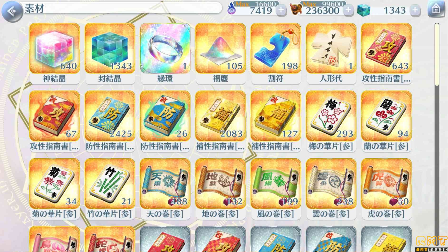 東方ロストワード 東ロワ 微課金