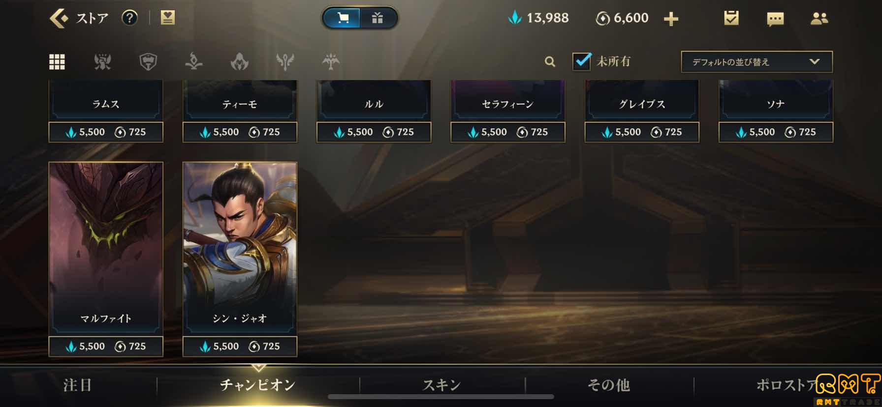 引退1アカウント(1)