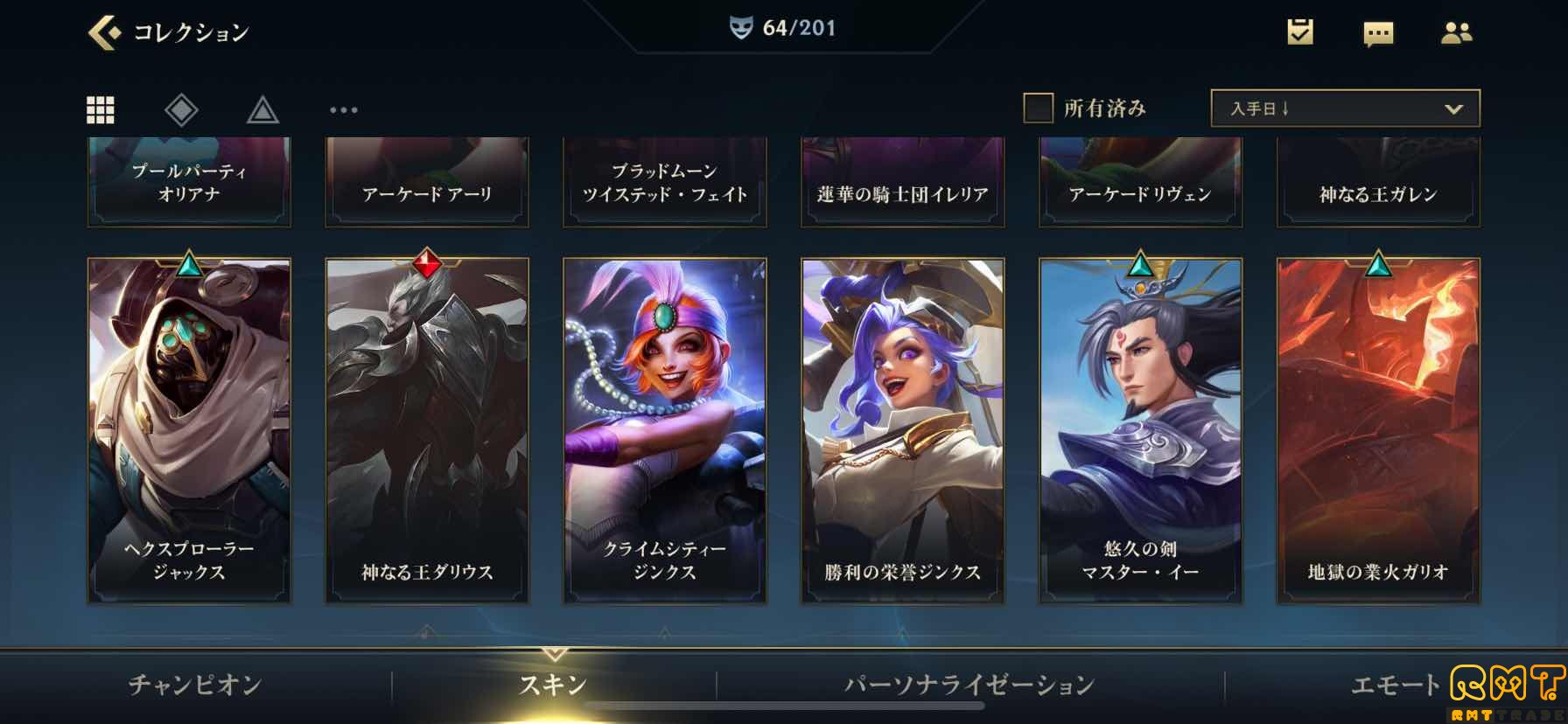 引退1アカウント(1)