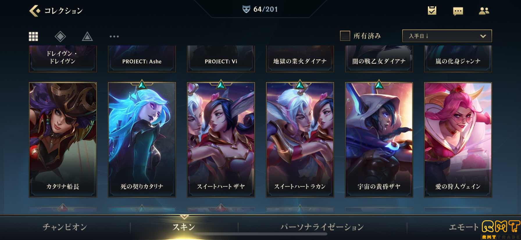 引退1アカウント(1)