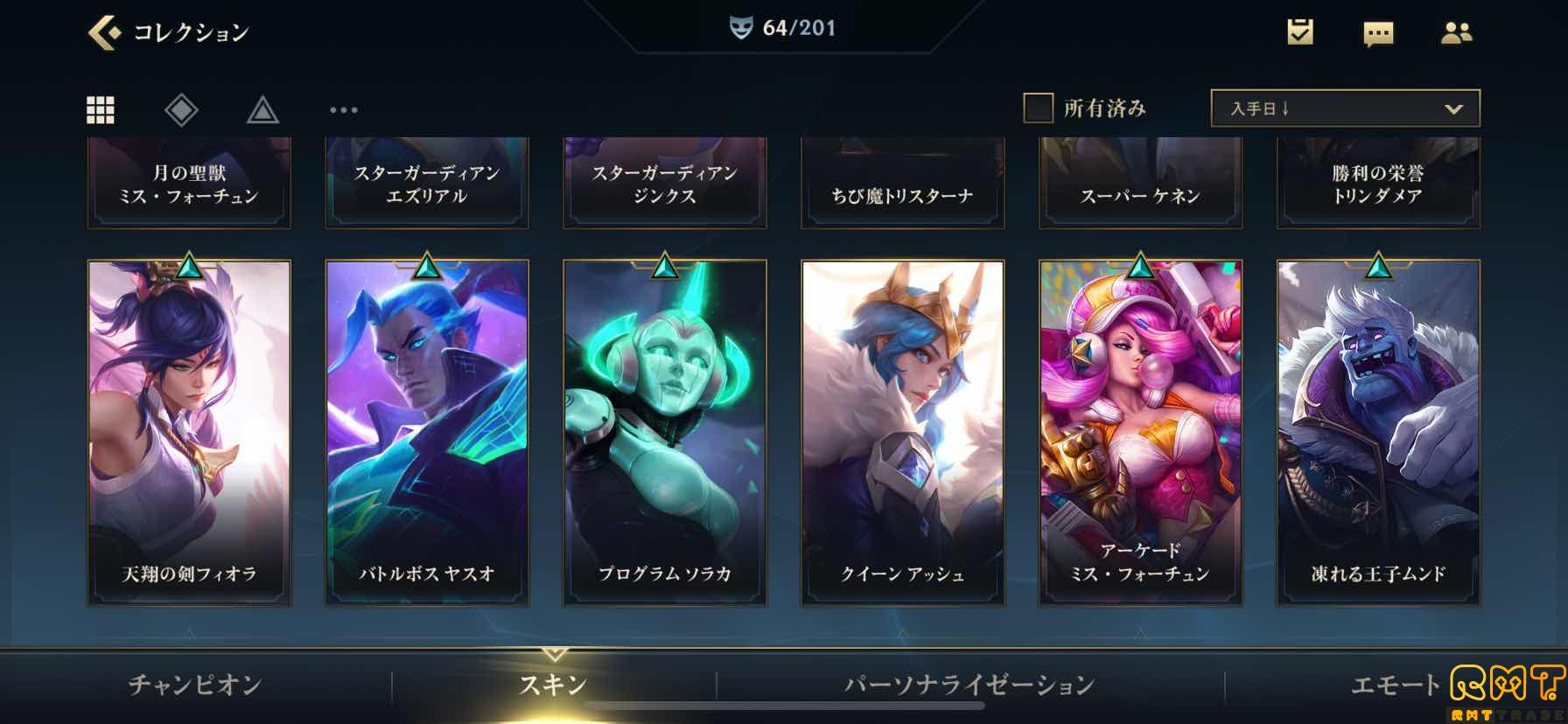 引退1アカウント(1)