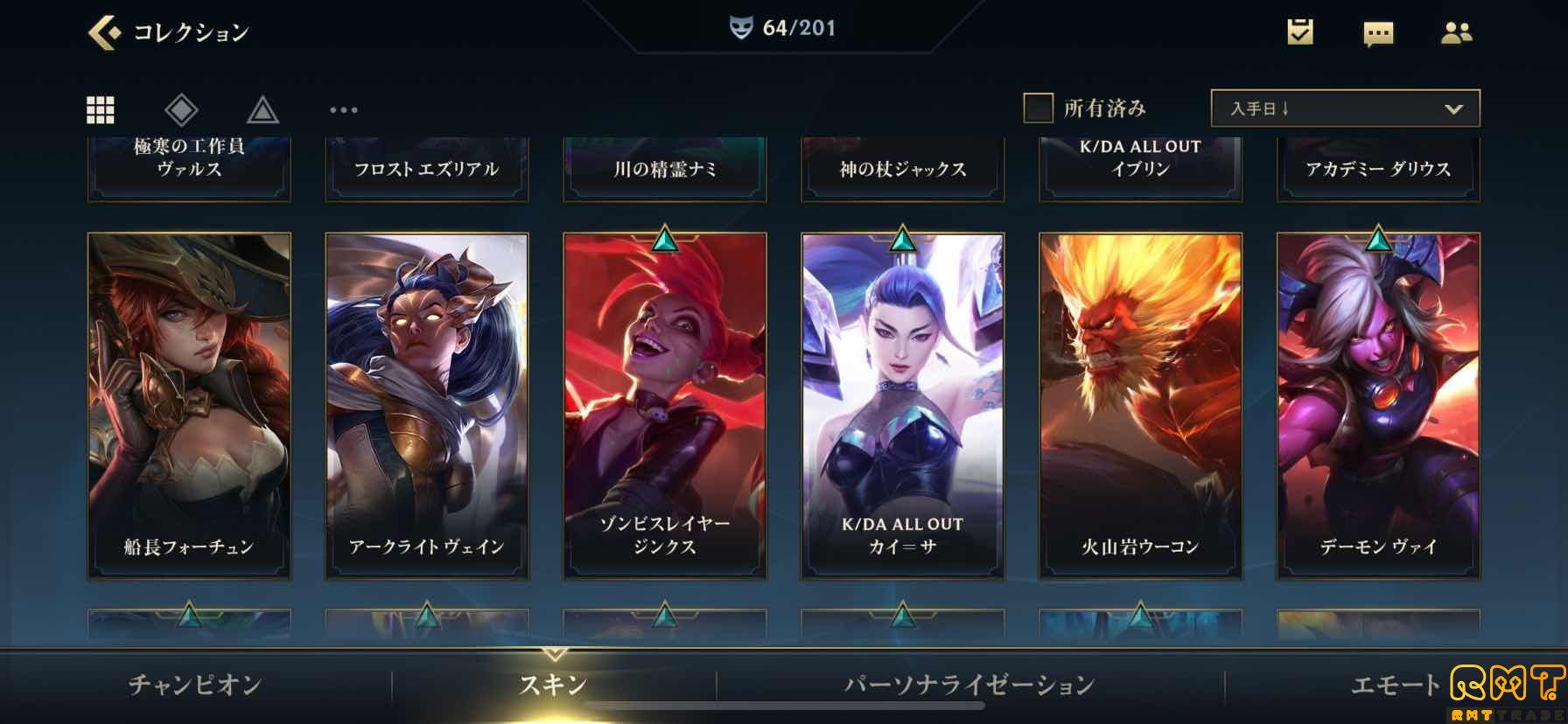 引退1アカウント(1)