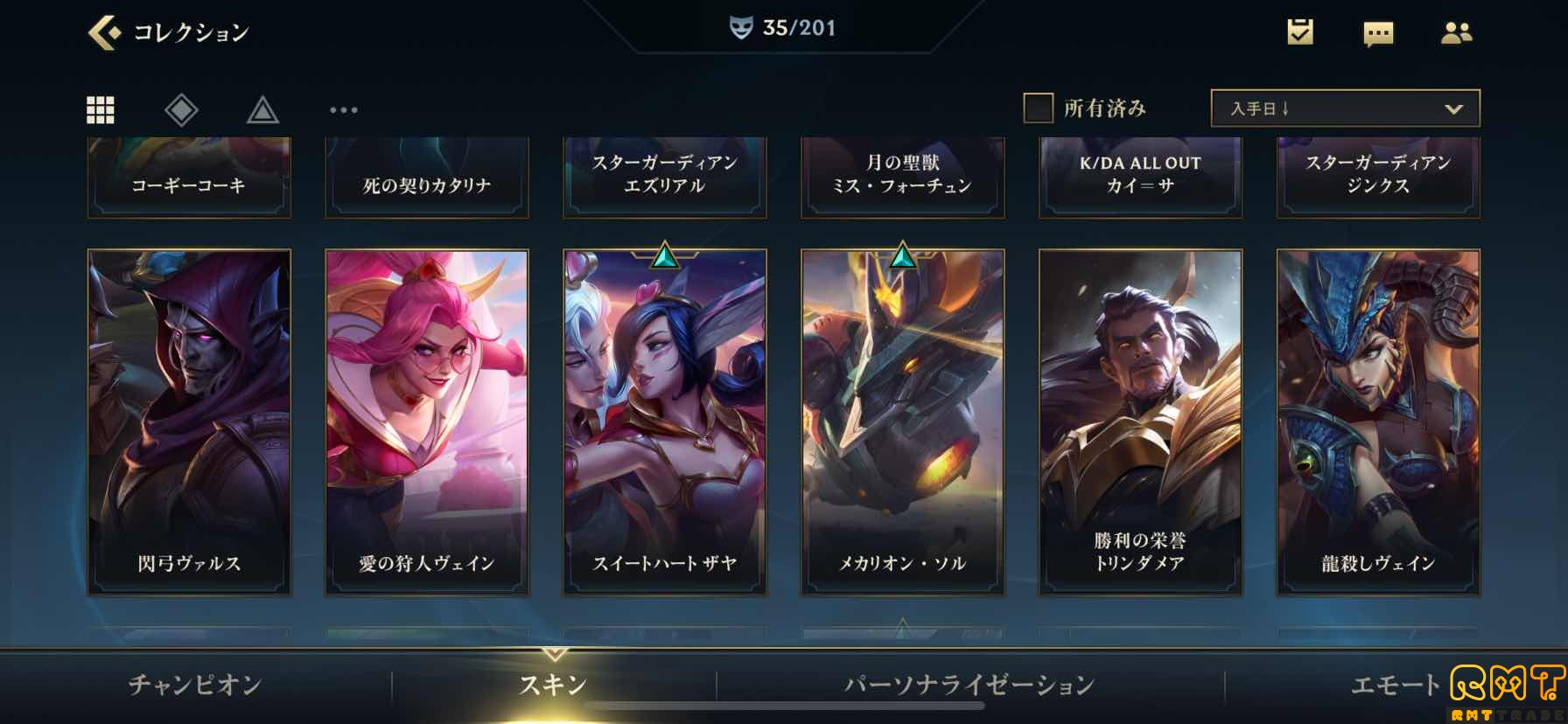 引退アカウント⑵