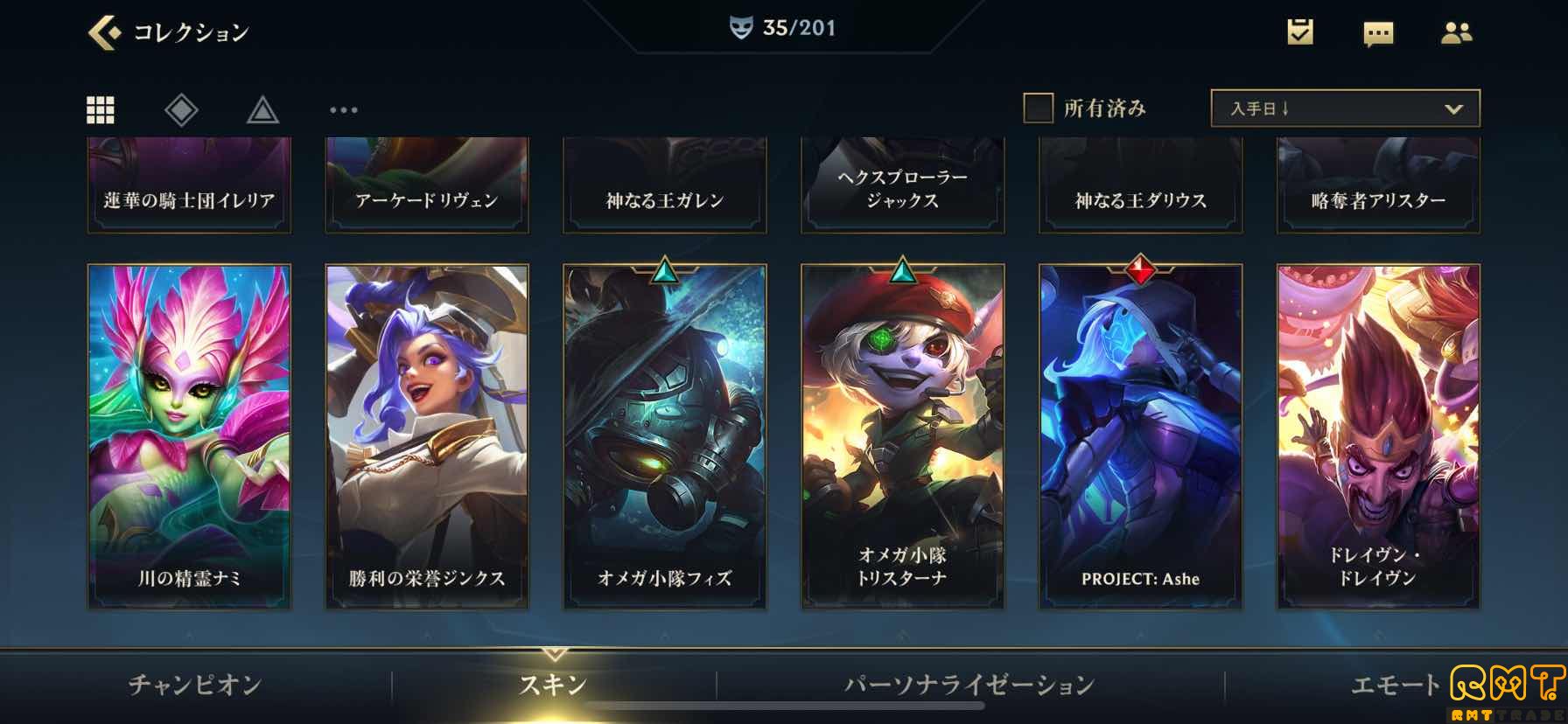 引退アカウント⑵