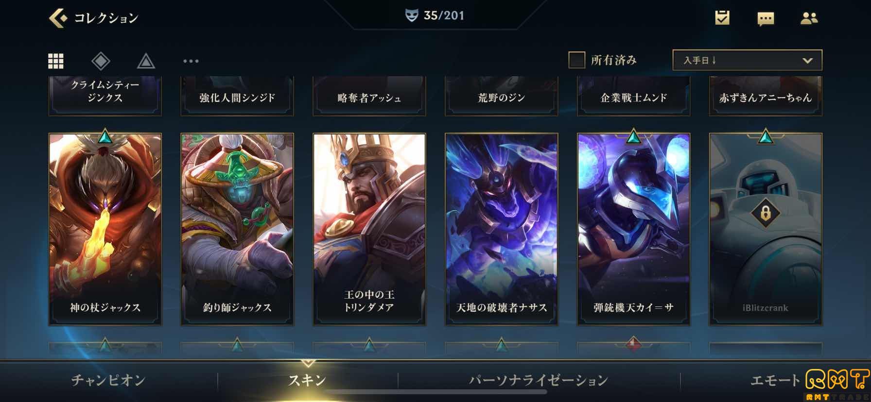 引退アカウント⑵