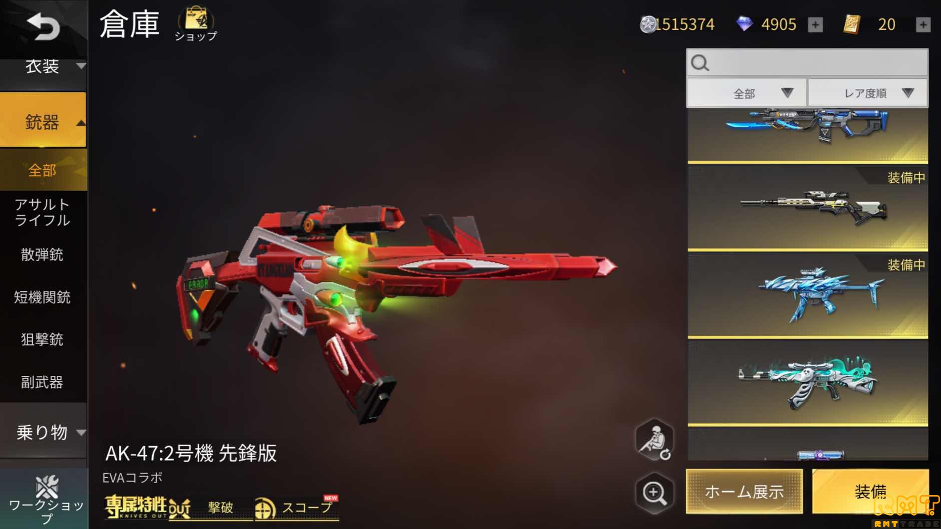 黒枕　精鋭10 40万課金垢