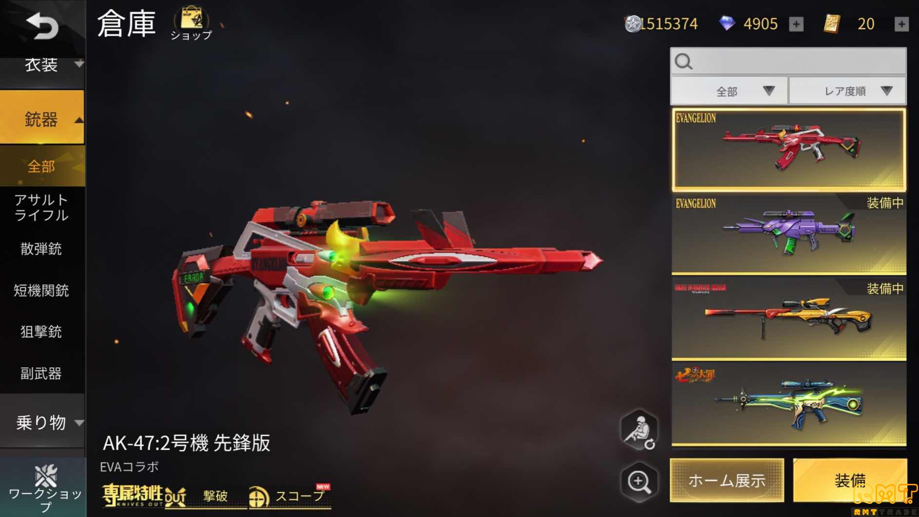 黒枕　精鋭10 40万課金垢