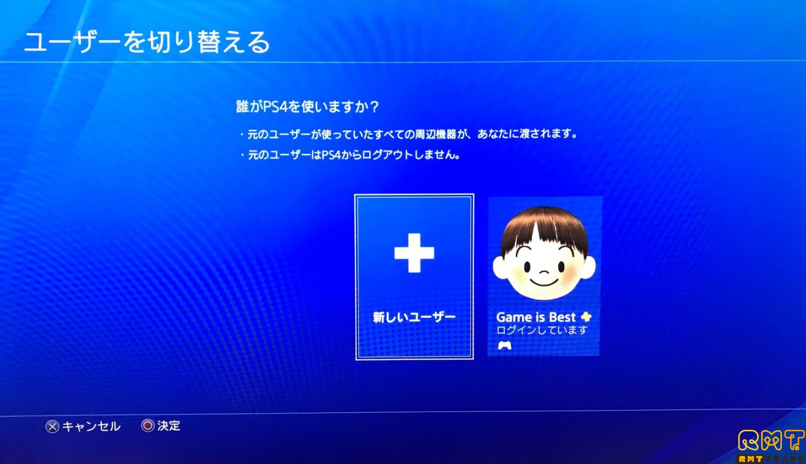 北米版PSN Code: 6412