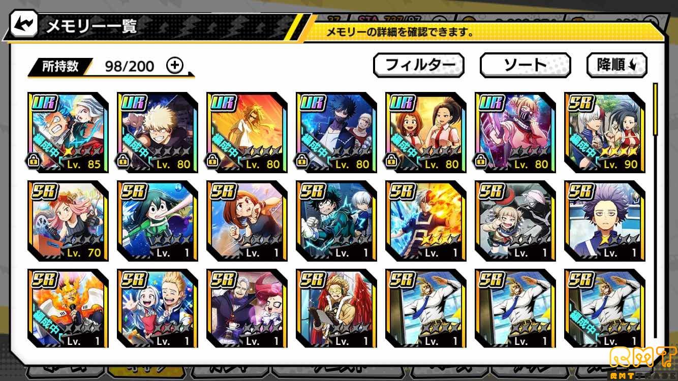 ヒロトラ 