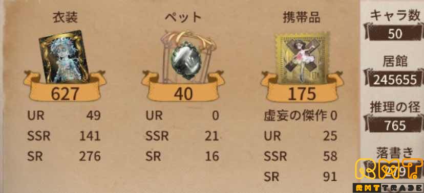 限定衣装多数あり！