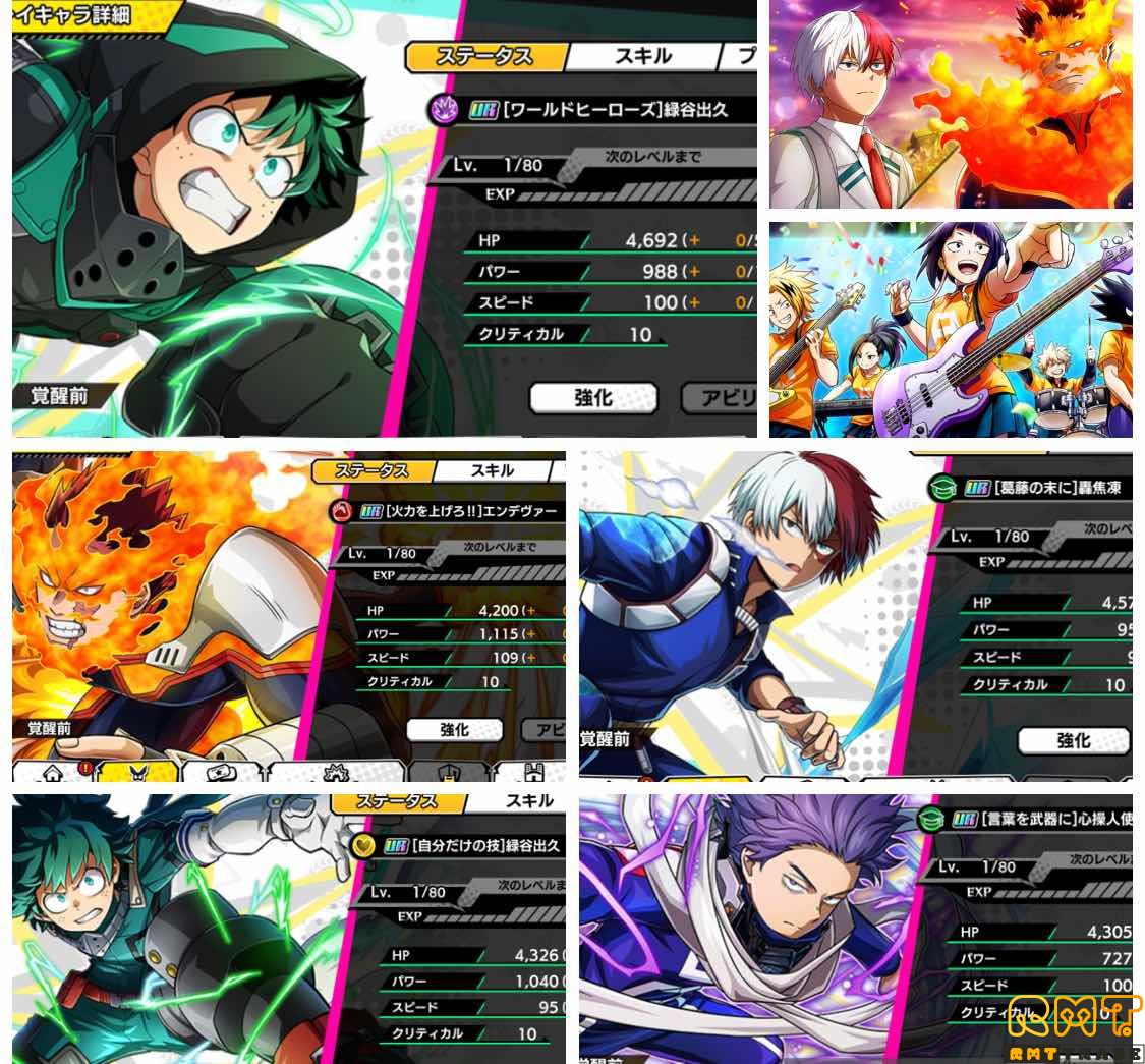 ワールドヒーローズ緑谷やエンデヴァーや焦凍を含むUR5体+URメモリー2枚！初期垢