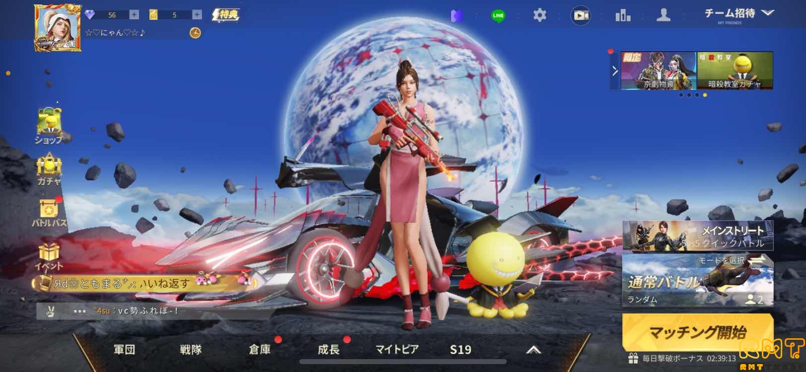 激安KOF95式その他多数金枠スキン所持