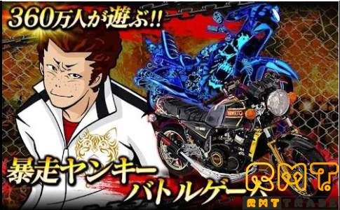 単車の虎 アプリ版牛丼 1000万個 複数可