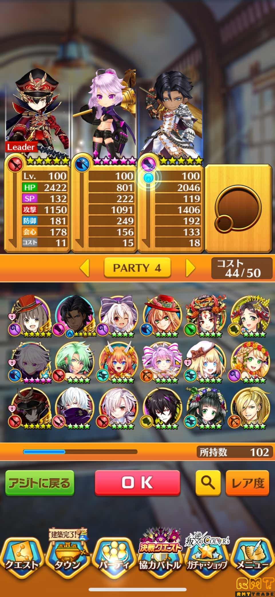 白猫プロジェクト