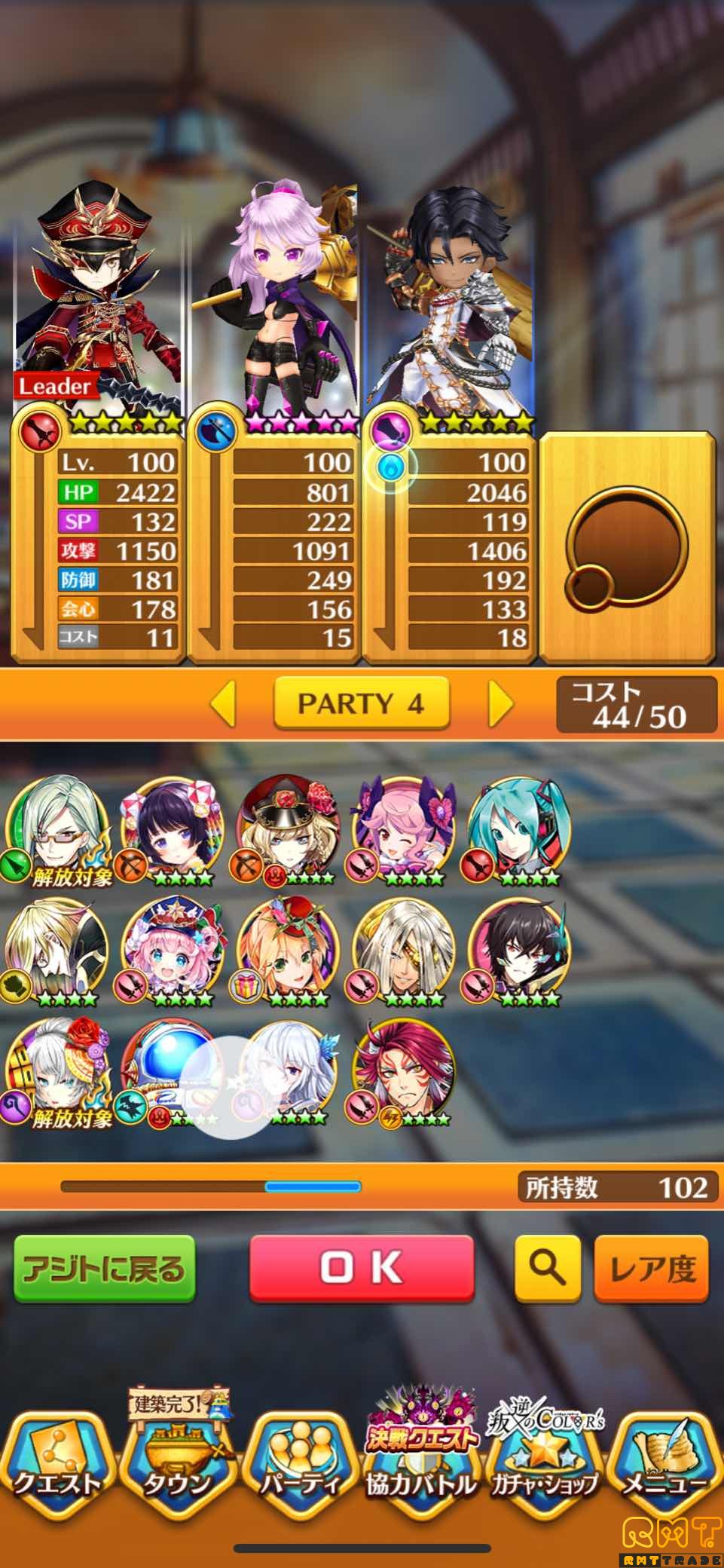白猫プロジェクト