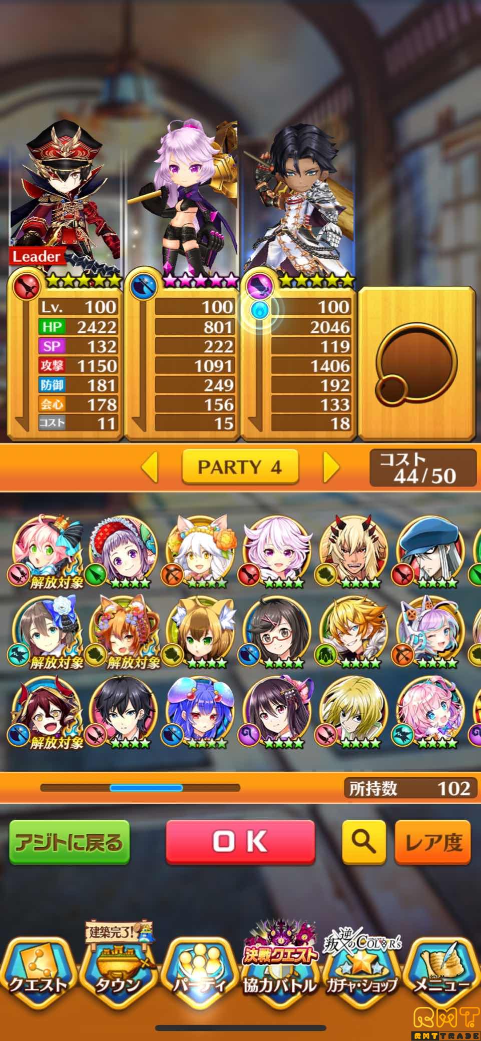 白猫プロジェクト
