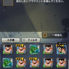 ドラゴンボールレジェンズ 結晶5000↑