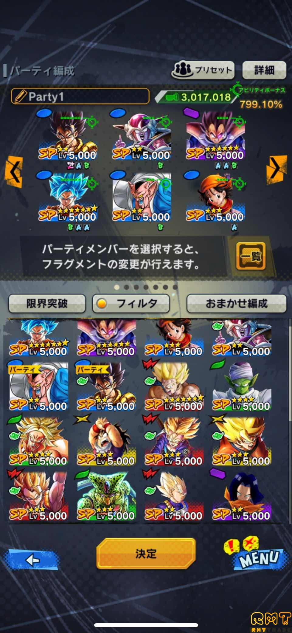 ドラゴンボールレジェンズ 結晶5000↑