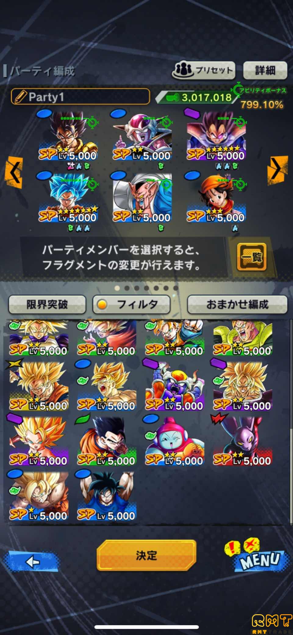 ドラゴンボールレジェンズ 結晶5000↑