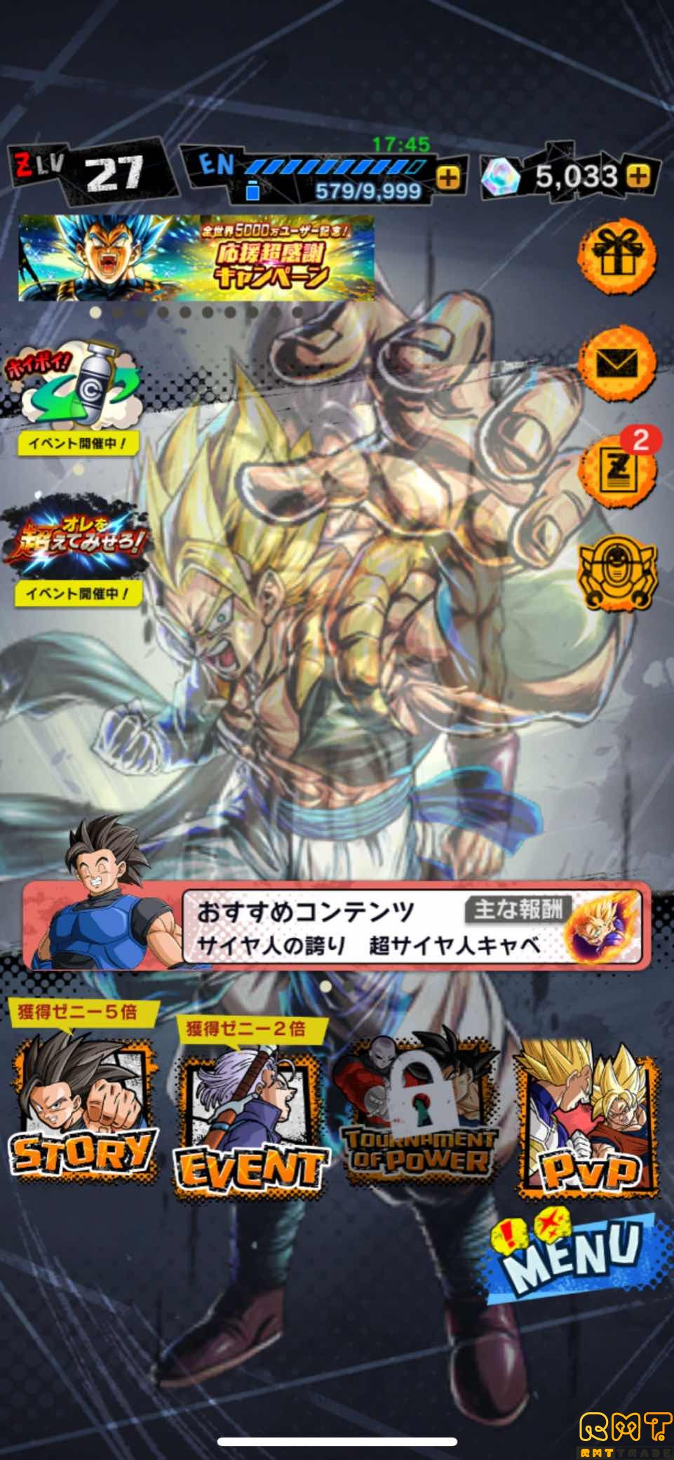 ドラゴンボールレジェンズ 結晶5000↑