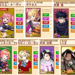 クラスチェンジ済み8凸ミリム&8凸ダクネス！+星5コラボ3体(白夜+ハオ+呪術伏黒)