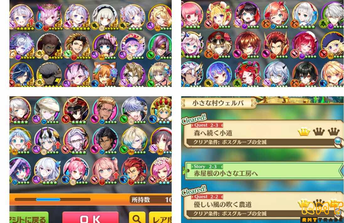 1030ジュエル+現環境の攻略サイト最強評価の8凸大剣ティナ+8凸五条悟&8凸虎杖+最新8凸ブラッド