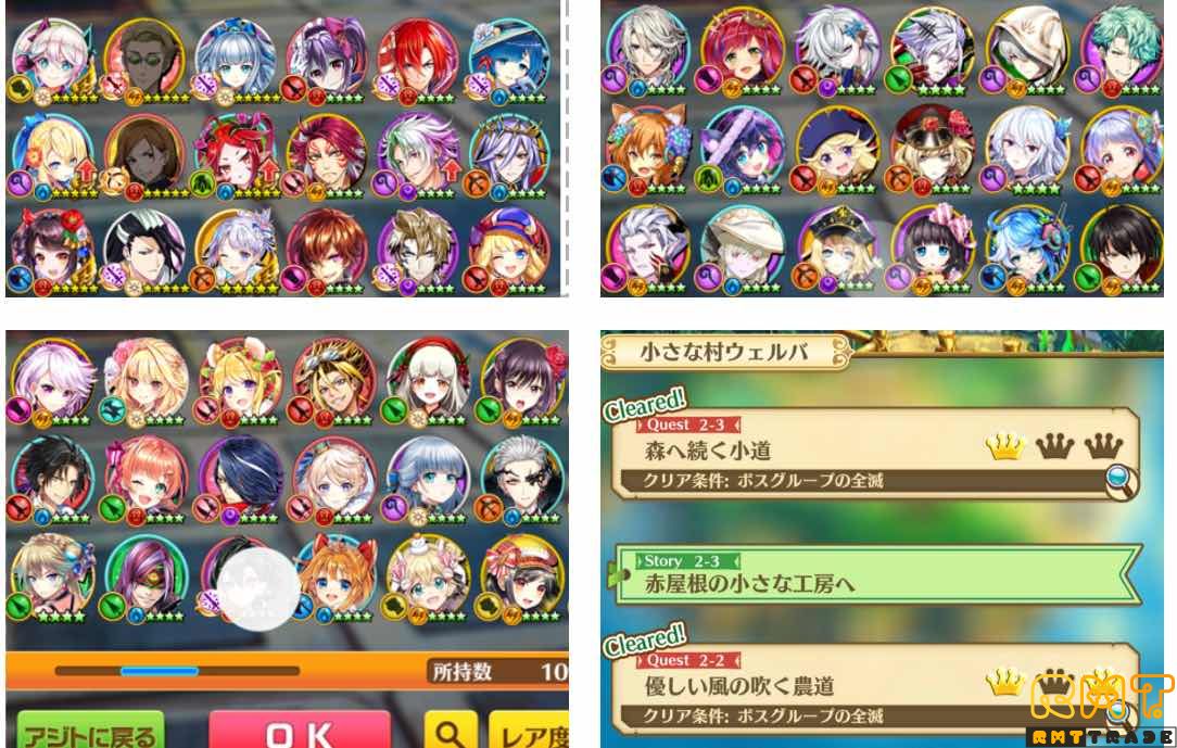 SALE！呪術2体(8凸釘崎＋8凸七海)+8凸ブリーチ白哉+8凸7周年アイリスetc