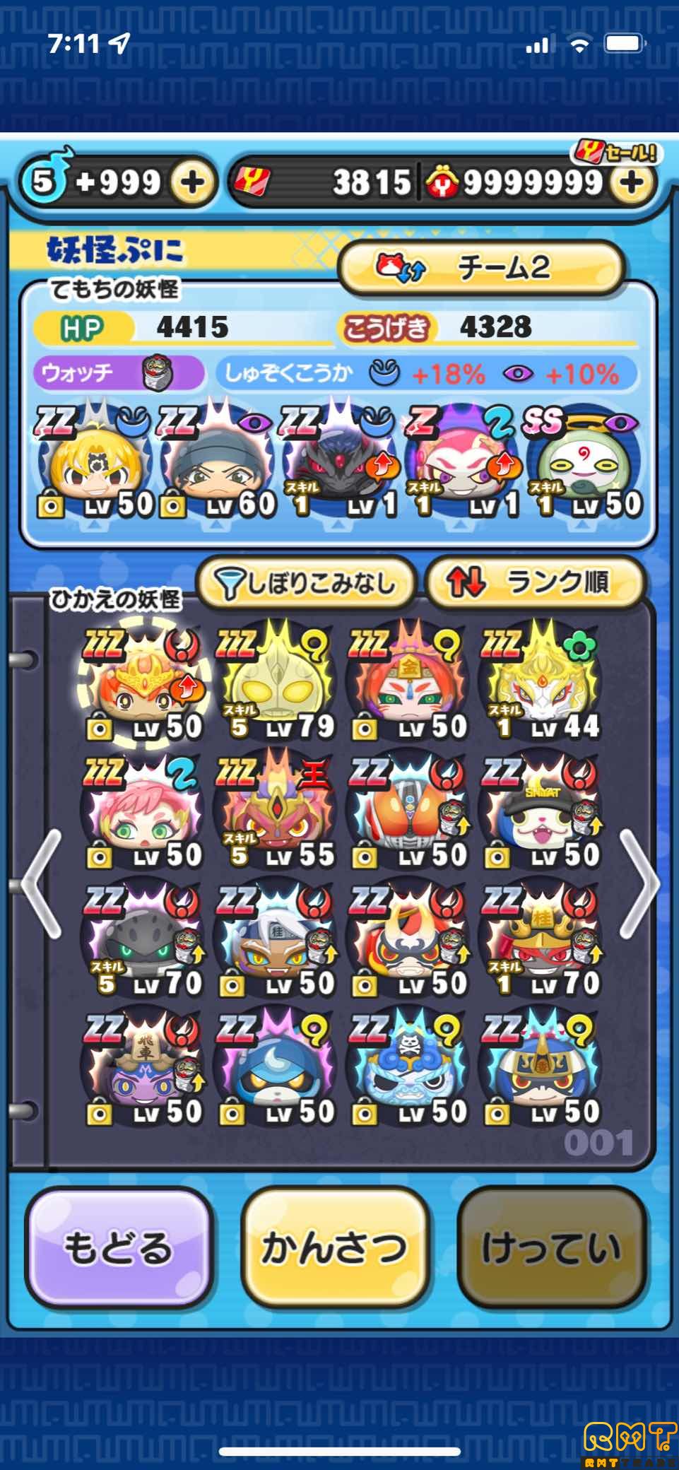 zzz6体,zz48体所持！即対応致します