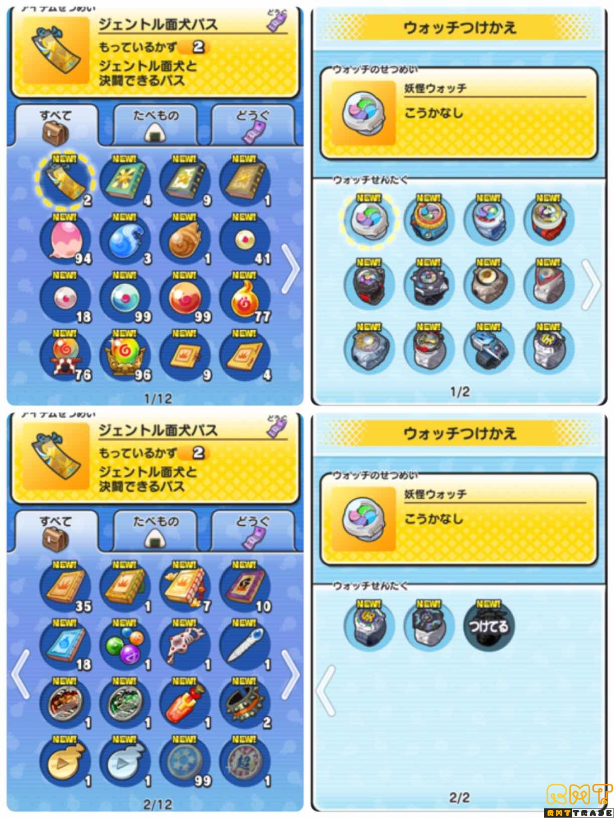 zzz6体,zz48体所持！即対応致します