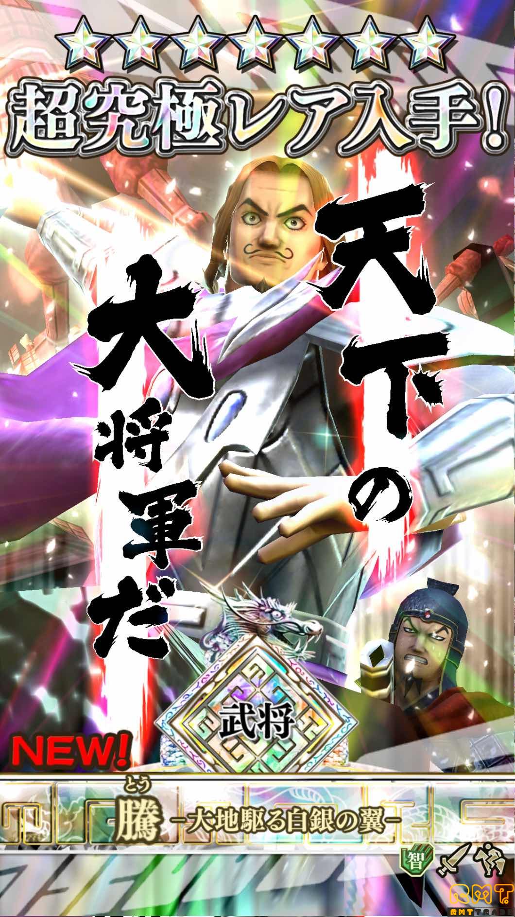 超最新のぶっ壊れ星7騰持ちアカウント！初期垢